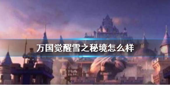 圣铠传说